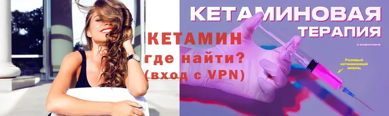 КЕТАМИН ketamine  блэк спрут ССЫЛКА  Дорогобуж 