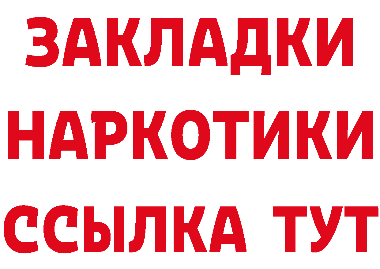 Амфетамин VHQ ТОР площадка omg Дорогобуж