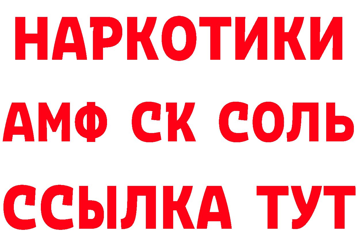 МЯУ-МЯУ 4 MMC ссылки даркнет гидра Дорогобуж