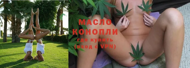 гидра как войти  Дорогобуж  ТГК THC oil 